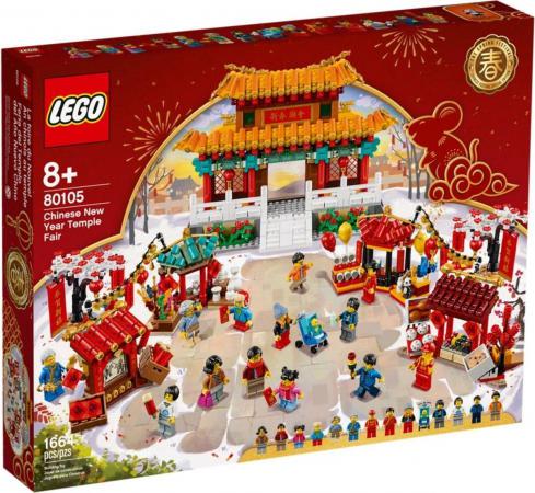 LEGO Bouwstenen 1000-2000 Tempelmarkt voor Chinees nieuwjaar - 80105A (80105A), huren vanaf €9,75/week